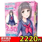 yQQQO~ʌzQDTcK[th@iy^uDjllP_聄()