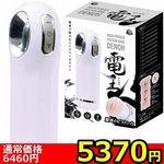 yTRVO~ʌzsXgLO@dllP_聄()