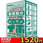 yPTQO~ʌz߂C{llP_聄()