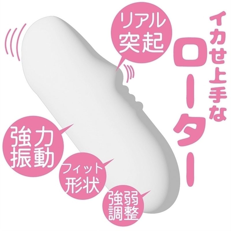 Alternative view of ぶ～るローター ｗｈｉｔｅ